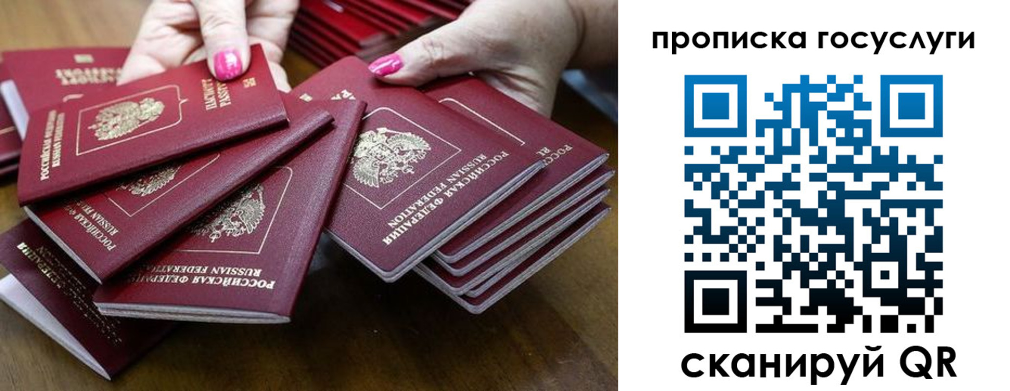 миграционный учет в Екатеринбурге