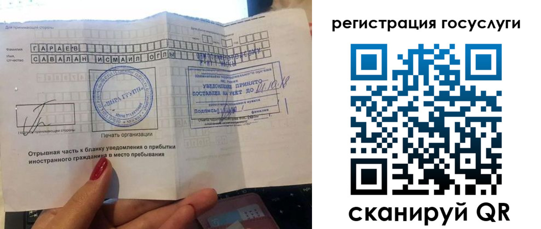 прописка для школы в Екатеринбурге